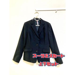 アオヤマ(青山)の洋服の青山　レディース　就活スーツ　スカート&ジャケット　ブラック(スーツ)