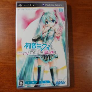 初音ミク -プロジェクト ディーヴァ- 2nd お買い得版 PSP