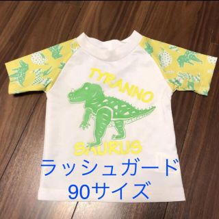 トイザラス(トイザらス)のラッシュガード　90サイズ　送料込(水着)