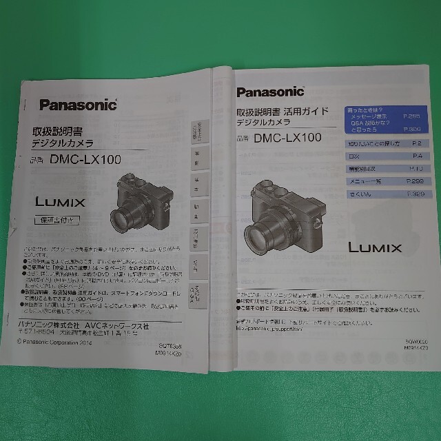 Panasonic(パナソニック)のPanasonic　LX DMC-LX100　美品　予備バッテリー付 スマホ/家電/カメラのカメラ(コンパクトデジタルカメラ)の商品写真