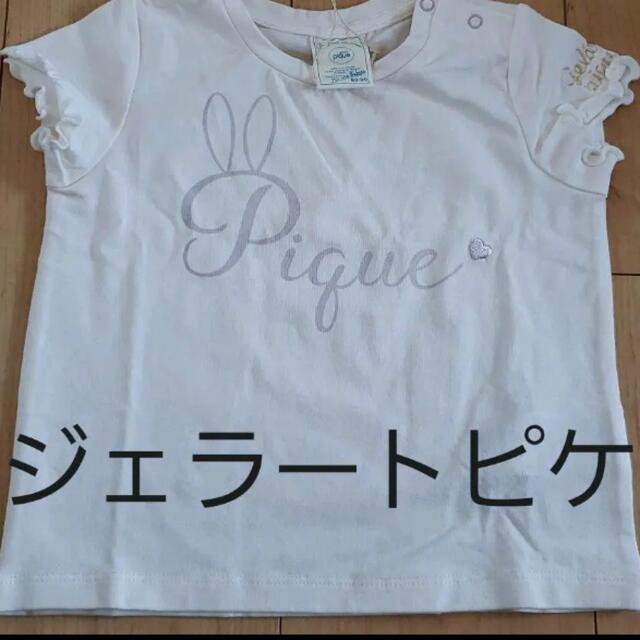 gelato pique(ジェラートピケ)のジェラートピケ　トップス　80センチ キッズ/ベビー/マタニティのベビー服(~85cm)(Ｔシャツ)の商品写真