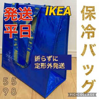 イケア(IKEA)の〓IKEA 保冷バッグ×1〓(エコバッグ)