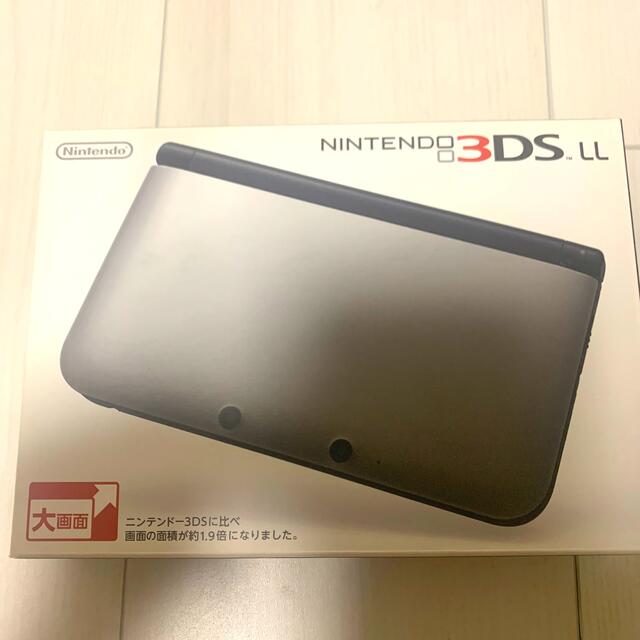 Nintendo 3DS  LL 本体 シルバー/ブラック
