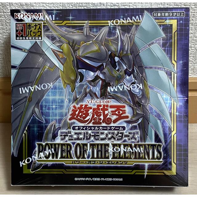 遊戯王 - 遊戯王 パワーオブジエレメンツ BOX 初回生産限定盤プラス