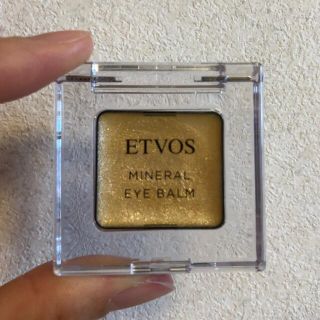 エトヴォス(ETVOS)の【美品】ETVOS アイバーム(アイシャドウ)