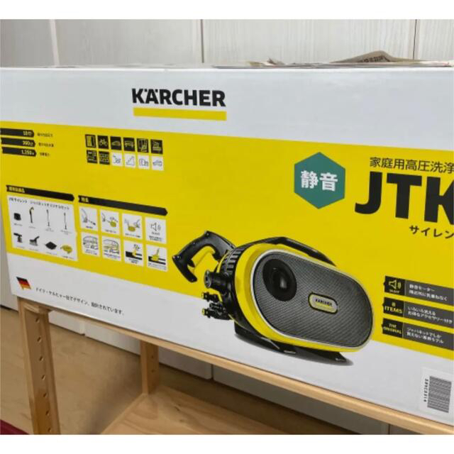 ケルヒャー 高圧洗浄機 サイレント JTK 4