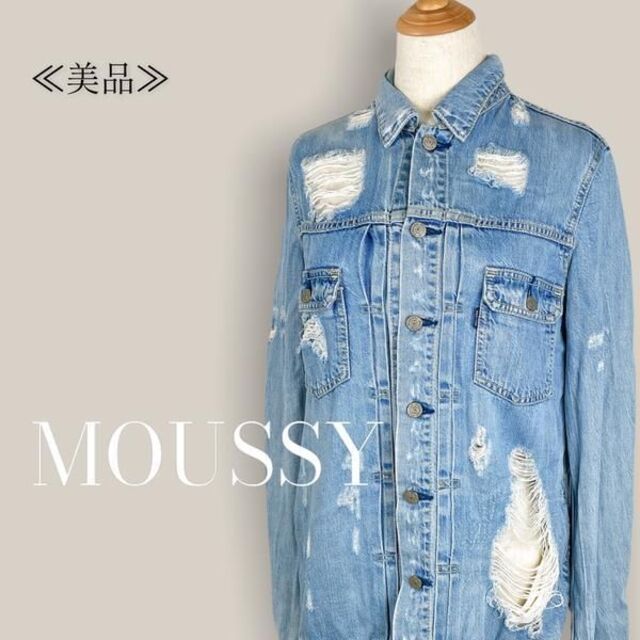 moussy(マウジー)の【美品◎人気◎春夏秋向け◎】　マウジー　moussy　ダメージデニムジャケット レディースのジャケット/アウター(Gジャン/デニムジャケット)の商品写真