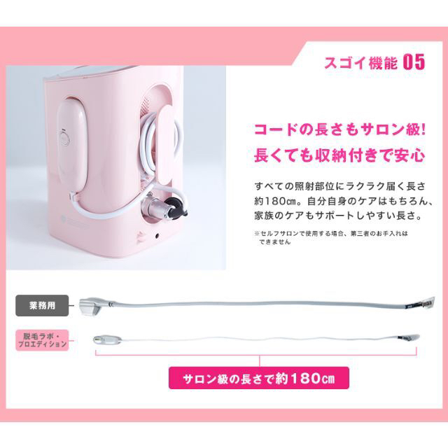 Dr.Ci Labo(ドクターシーラボ)の【新品】脱毛 ラボ プロエディション コスメ/美容のボディケア(脱毛/除毛剤)の商品写真