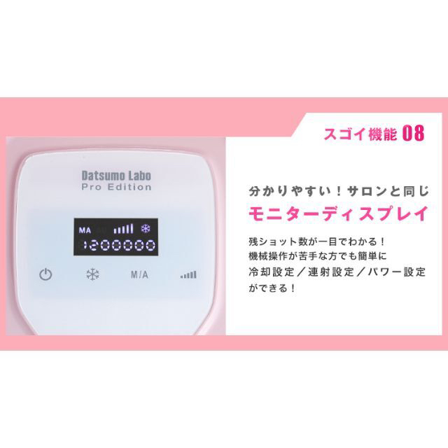 Dr.Ci Labo(ドクターシーラボ)の【新品】脱毛 ラボ プロエディション コスメ/美容のボディケア(脱毛/除毛剤)の商品写真