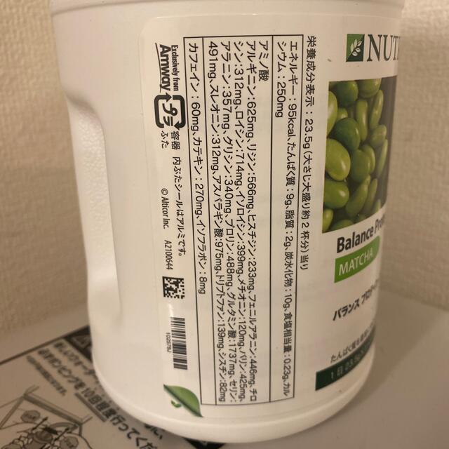 Amway(アムウェイ)のアムウェイ　プロテイン抹茶 食品/飲料/酒の健康食品(プロテイン)の商品写真