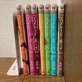 ママレード・ボーイlittle 全巻　1〜7巻　その2(全巻セット)