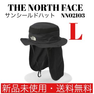 ザノースフェイス(THE NORTH FACE)のTHE NORTH FACE ノースフェイス アウトドア サンシールドハット(ハット)