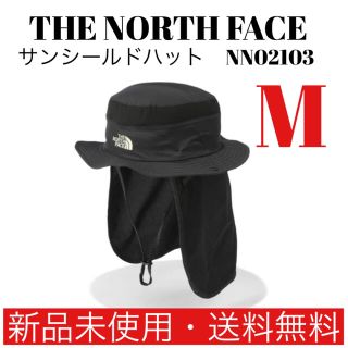 ザノースフェイス(THE NORTH FACE)のTHE NORTH FACE ノースフェイス アウトドア サンシールドハット(ハット)