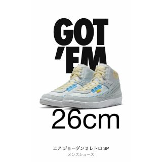 ナイキ(NIKE)のUNION Nike Air Jordan 2  Grey Fog 　26cm(スニーカー)