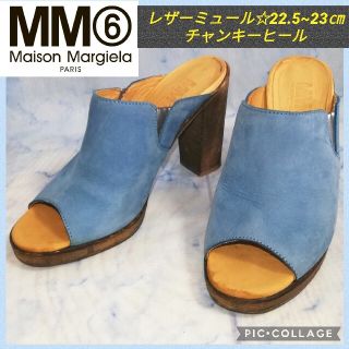 エムエムシックス サンダルの通販 200点以上 | MM6を買うならラクマ エムエムシックス サンダルの通販 200点以上 | MM6を買うならラクマ