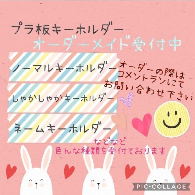 春夏新作 ♡オーダー受付中♡ オーダーメイド - www.lwtogether.com