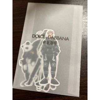 呪術廻戦 Dolce&gabbana　ステッカー 8枚セット(その他)