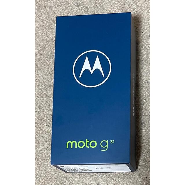 新品未開封！　motorola moto g31 ミネラルグレイ