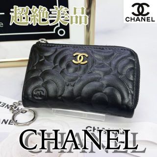 シャネル(CHANEL)の専用商品(コインケース)