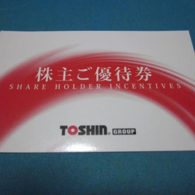 ☆トーシン株主優待券1枚 携帯割引/ゴルフ場平日1R無料招待1回の通販 by hoya21a's shop|ラクマ ☆トーシン株主優待券1枚 携帯割引/ゴルフ場平日1R無料招待1回の通販 by hoya21a's shop|ラクマ