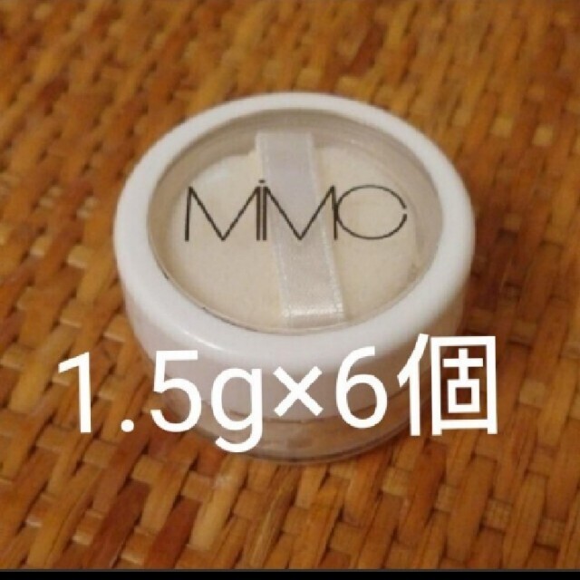 現品以上！ MiMC モイスチュアシルク 1.5g  シルクパウダー   6個