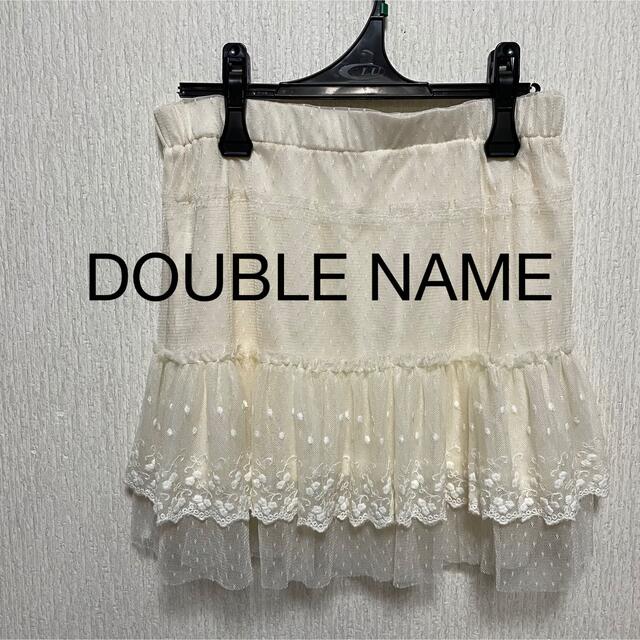 DOUBLE NAME(ダブルネーム)のDOUBLE NAME チュールスカート レディースのスカート(ミニスカート)の商品写真