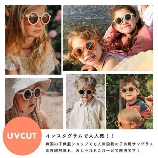 【送料無料】子供 サングラス UVカット 薄　ピンク かわいい 韓国 紫外線 キッズ/ベビー/マタニティのこども用ファッション小物(サングラス)の商品写真