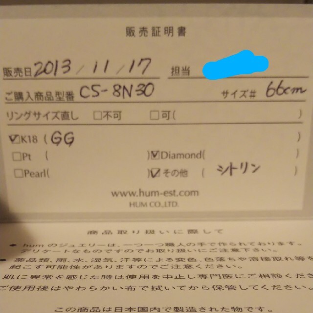 見本による購入