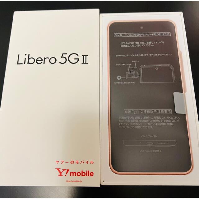 ZTE - ☆SIMフリー Libero 5G2 ピンク【新品未使用未開封】の通販 by ...