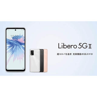ゼットティーイー(ZTE)の★SIMフリー Libero 5G2 ピンク【新品未使用未開封】(スマートフォン本体)