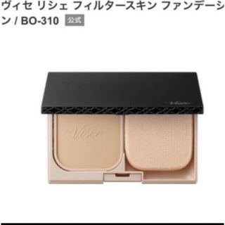 ヴィセ(VISEE)のヴィセのファンデーションとコンパクトケースの限定セット品(ファンデーション)