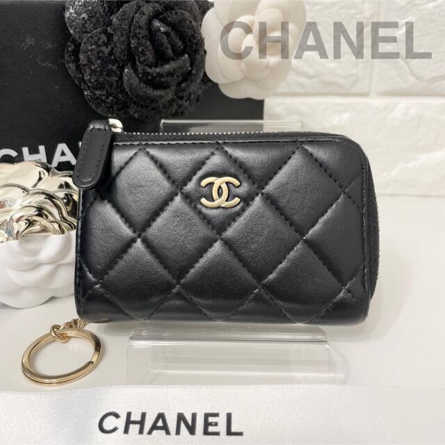 超美品　CHANEL　ラムスキン　マトラッセ　ゴールド金具　コインカードケース