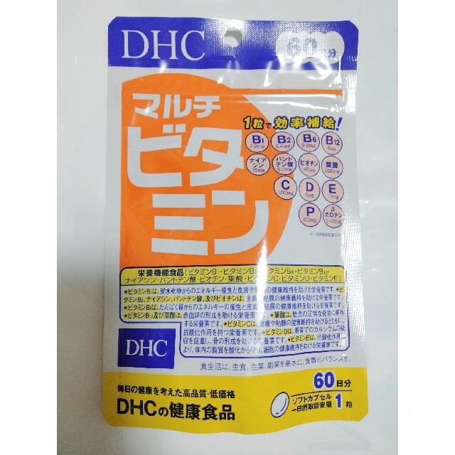 DHC(ディーエイチシー)のDHCマルチビタミン60日分 食品/飲料/酒の健康食品(ビタミン)の商品写真