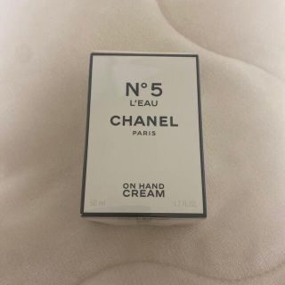 シャネル(CHANEL)のシャネルNo5ローハンドクリーム(ハンドクリーム)