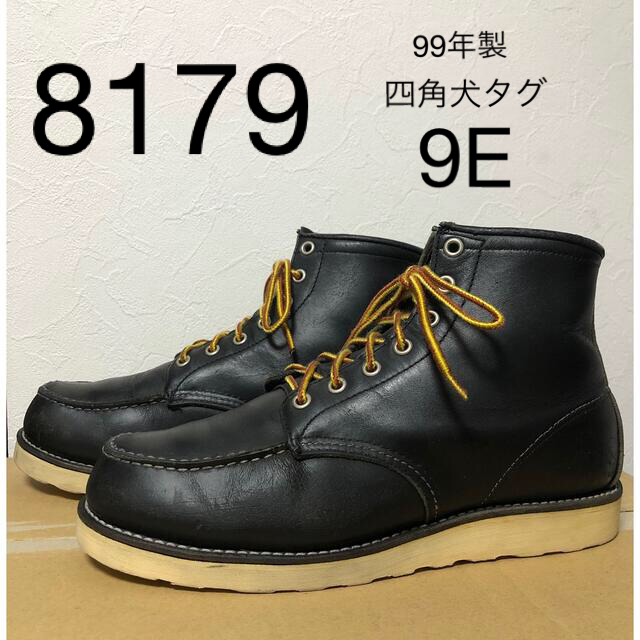 RED WING 99's 四角犬タグ 8179 9E