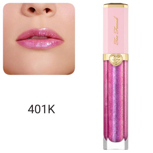 Too Faced - toofaced ハイシャイスパーリングリップグロス401kの通販 by yu's shop|トゥフェイスならラクマ