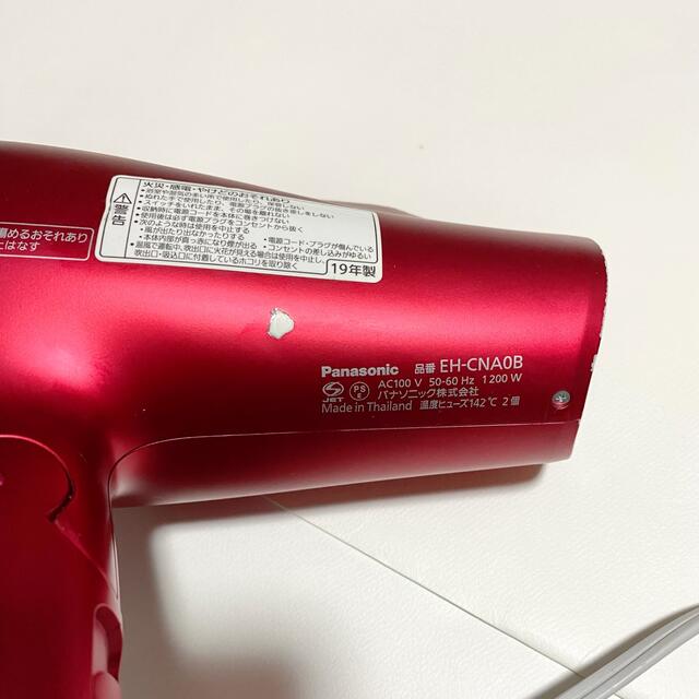 Panasonic EH-CNA0B-RP パナソニック ナノケア ドライヤー - 美容/健康 Panasonic EH-CNA0B-RP パナソニック ナノケア ドライヤー - 美容/健康