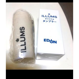 【ILLUMS】蓋付きタンブラー　330ml  ストラップ付き(タンブラー)