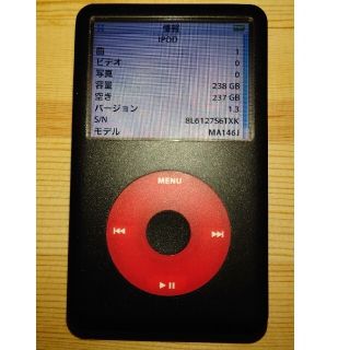 【imod】ipod classic第5世代256GB2000mAh