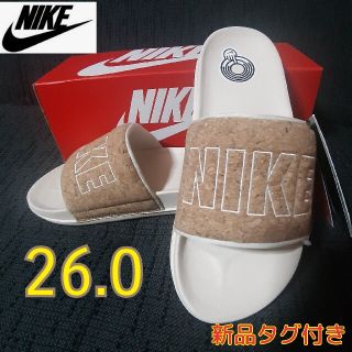 ナイキ(NIKE)のNIKE ナイキ オフコート スライドサンダル コルク 26(サンダル)