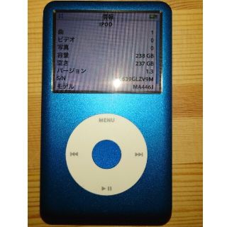 【imod】ipod classic第5世代256GB2000mAh