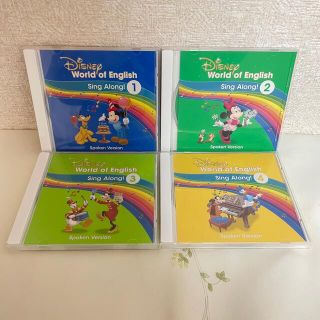 ディズニー(Disney)のリニューアル最新版　DWE ディズニー英語システム　シングアロングCD(キッズ/ファミリー)