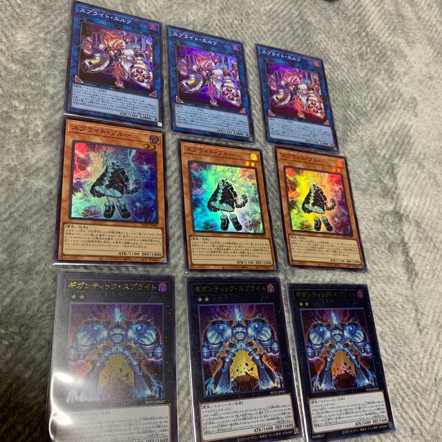 パワーオブジエレメンツ セット売り スプライト 遊戯王 editorial.unju