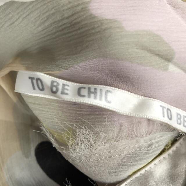 TO BE CHIC(トゥービーシック)のTO BE CHIC トゥービーシック　シルク100％・膝丈スカート レディースのスカート(ひざ丈スカート)の商品写真