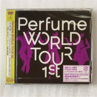 新品 Perfume/Perfume WORLD TOUR 1st(ミュージック)