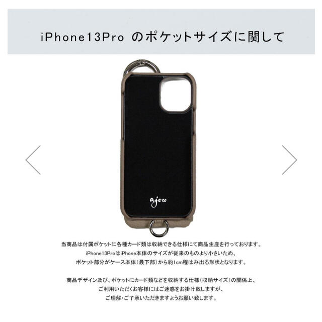 ajew iPhone13Pro ケース　ブラック スマホ/家電/カメラのスマホアクセサリー(iPhoneケース)の商品写真