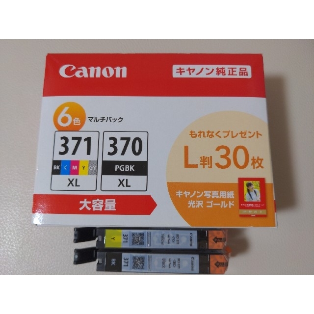 Canon - キヤノン 純正インクタンク BCI-371XL+370XL／6MPV(1コ入)の ...