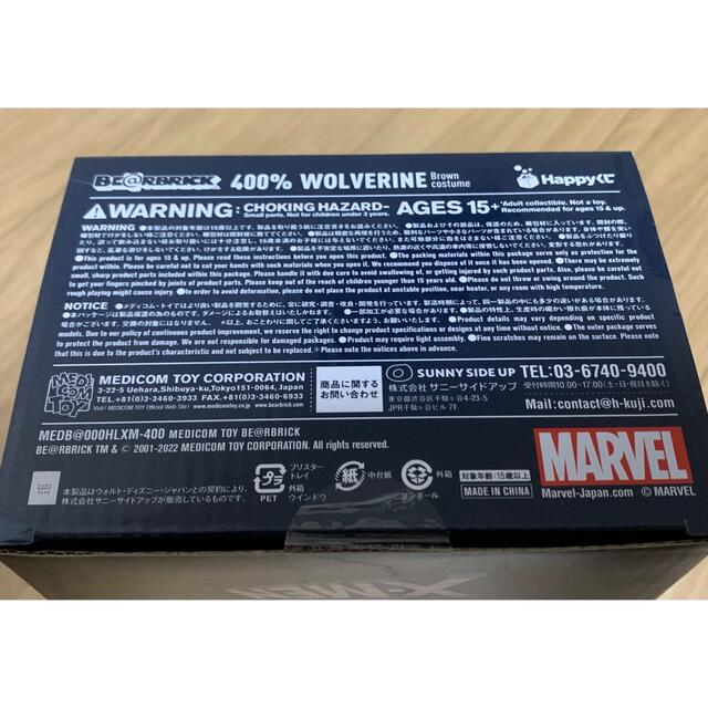 ベアブリック ウルヴァリン400% ベアブリック ウルヴァリン400%