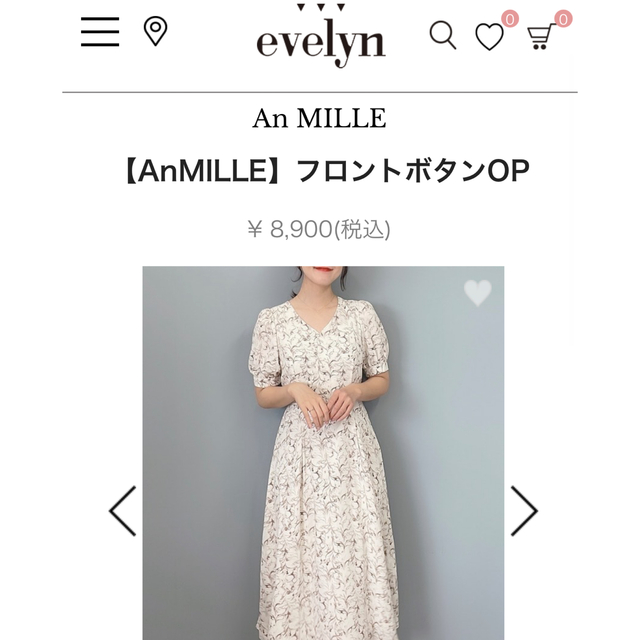 evelyn(エブリン)のフロントボタン　ワンピース レディースのワンピース(ロングワンピース/マキシワンピース)の商品写真