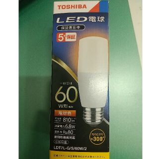 トウシバ(東芝)のLED電球  東芝  LDT7GS60W(蛍光灯/電球)